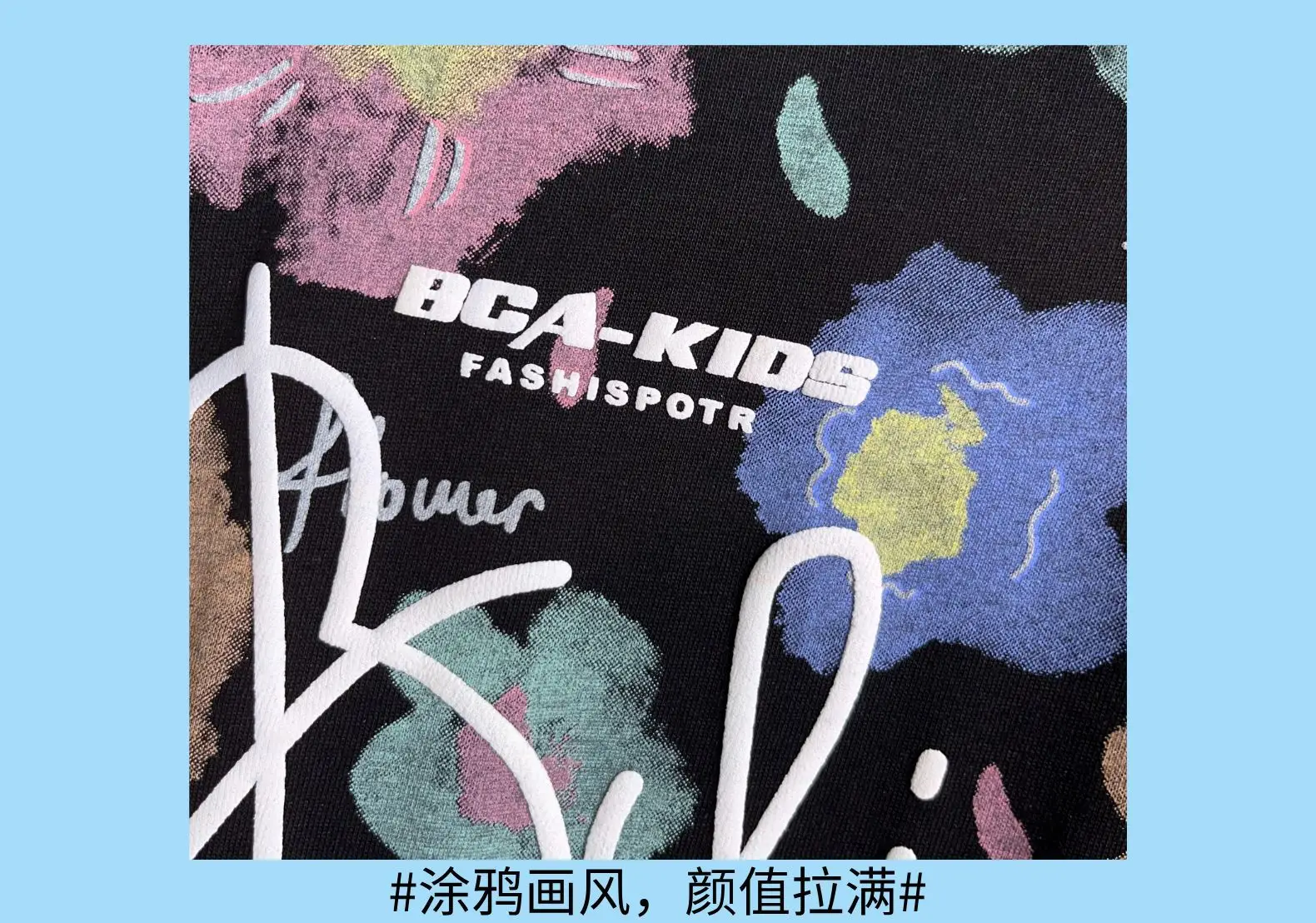 Boys Cotton Printed T-Shirt Summer 2026 — feature 16