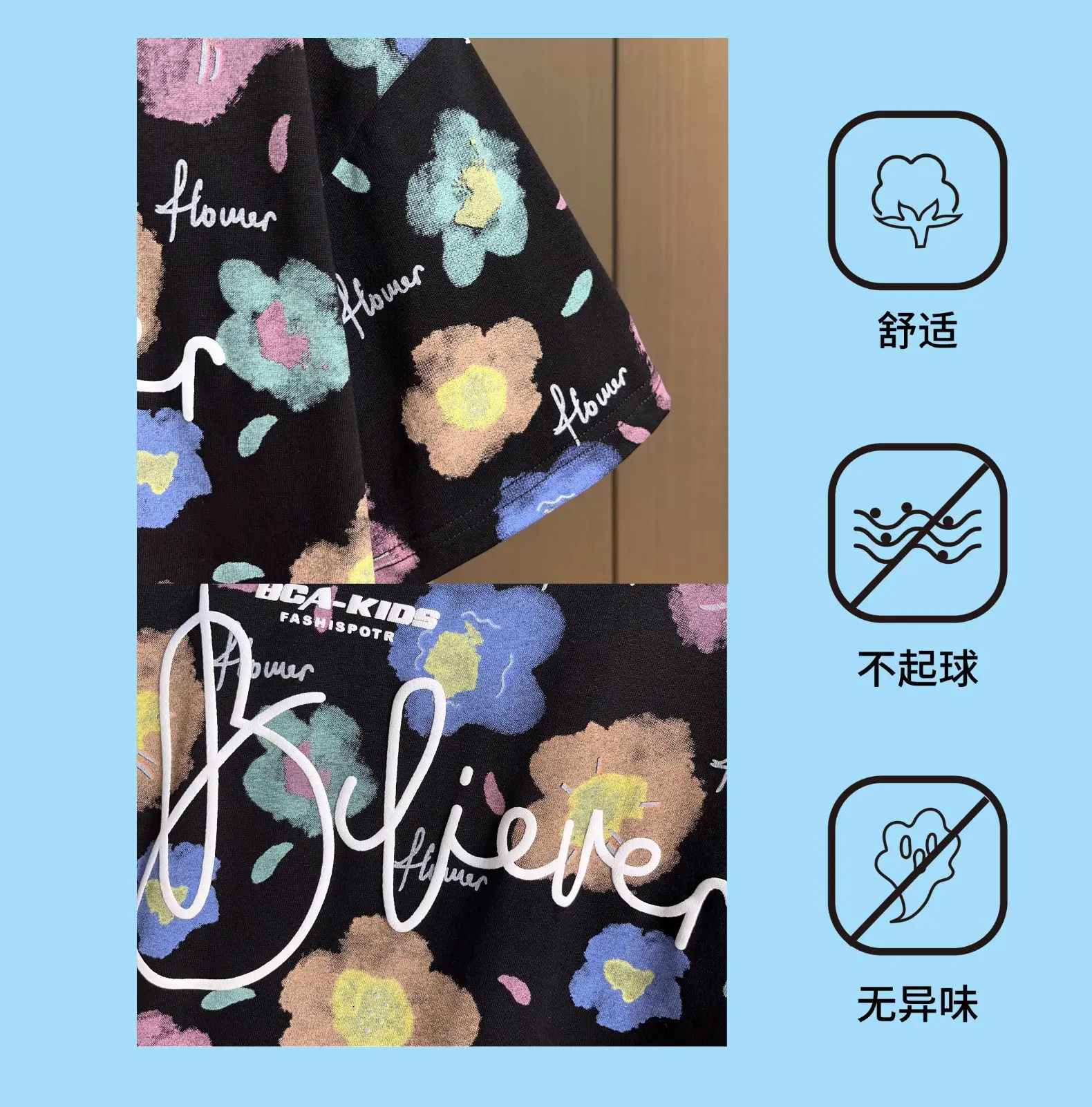 Boys Cotton Printed T-Shirt Summer 2026 — feature 22