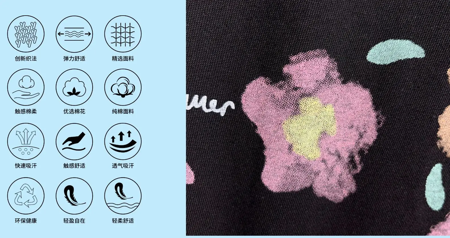 Boys Cotton Printed T-Shirt Summer 2026 — feature 23