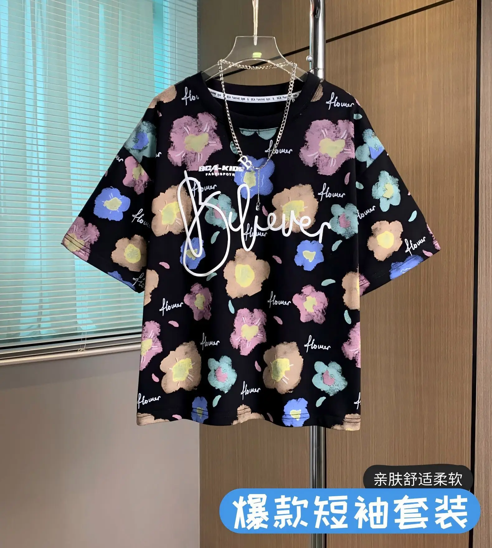 Boys Cotton Printed T-Shirt Summer 2026 — feature 3
