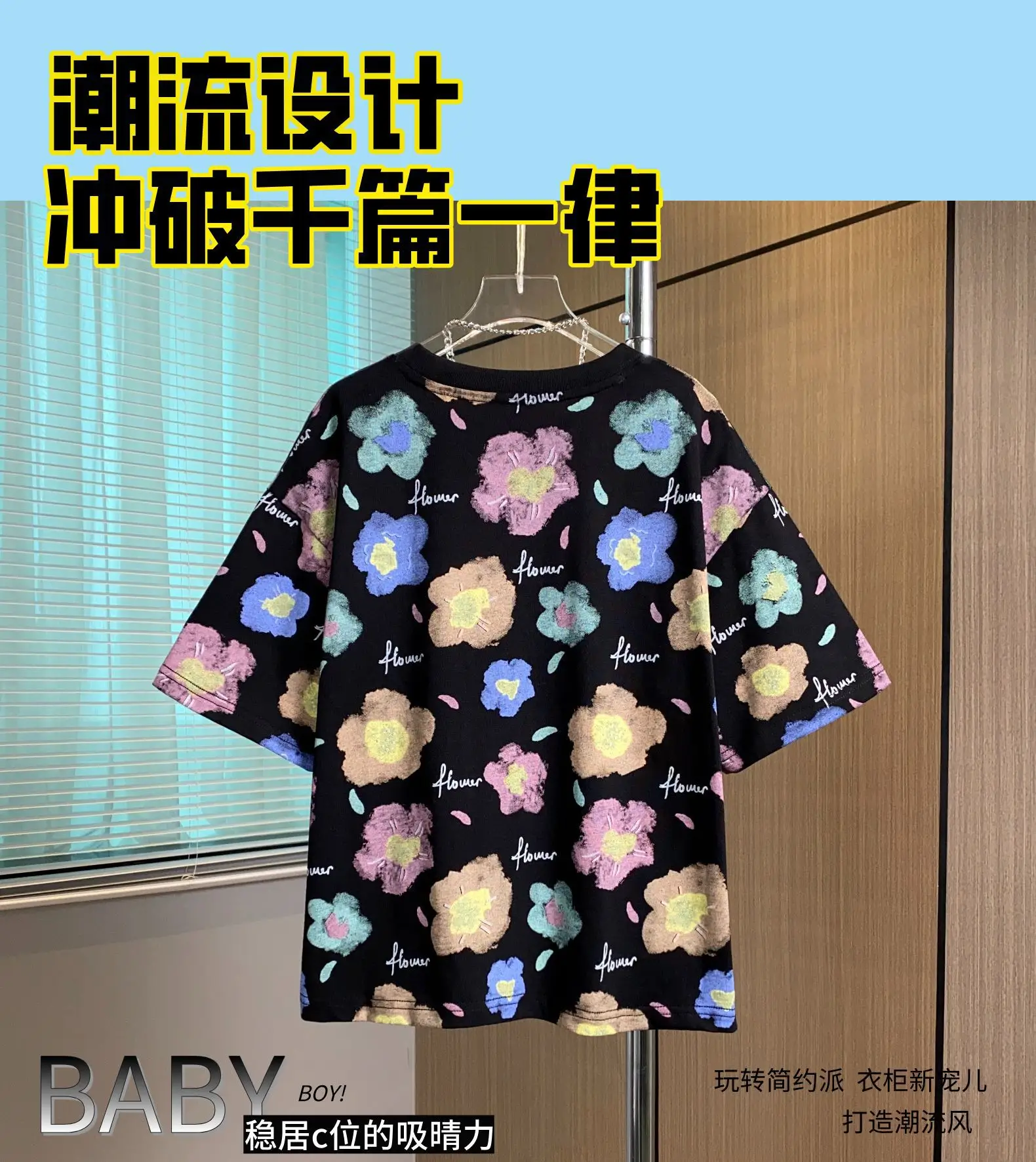 Boys Cotton Printed T-Shirt Summer 2026 — feature 5