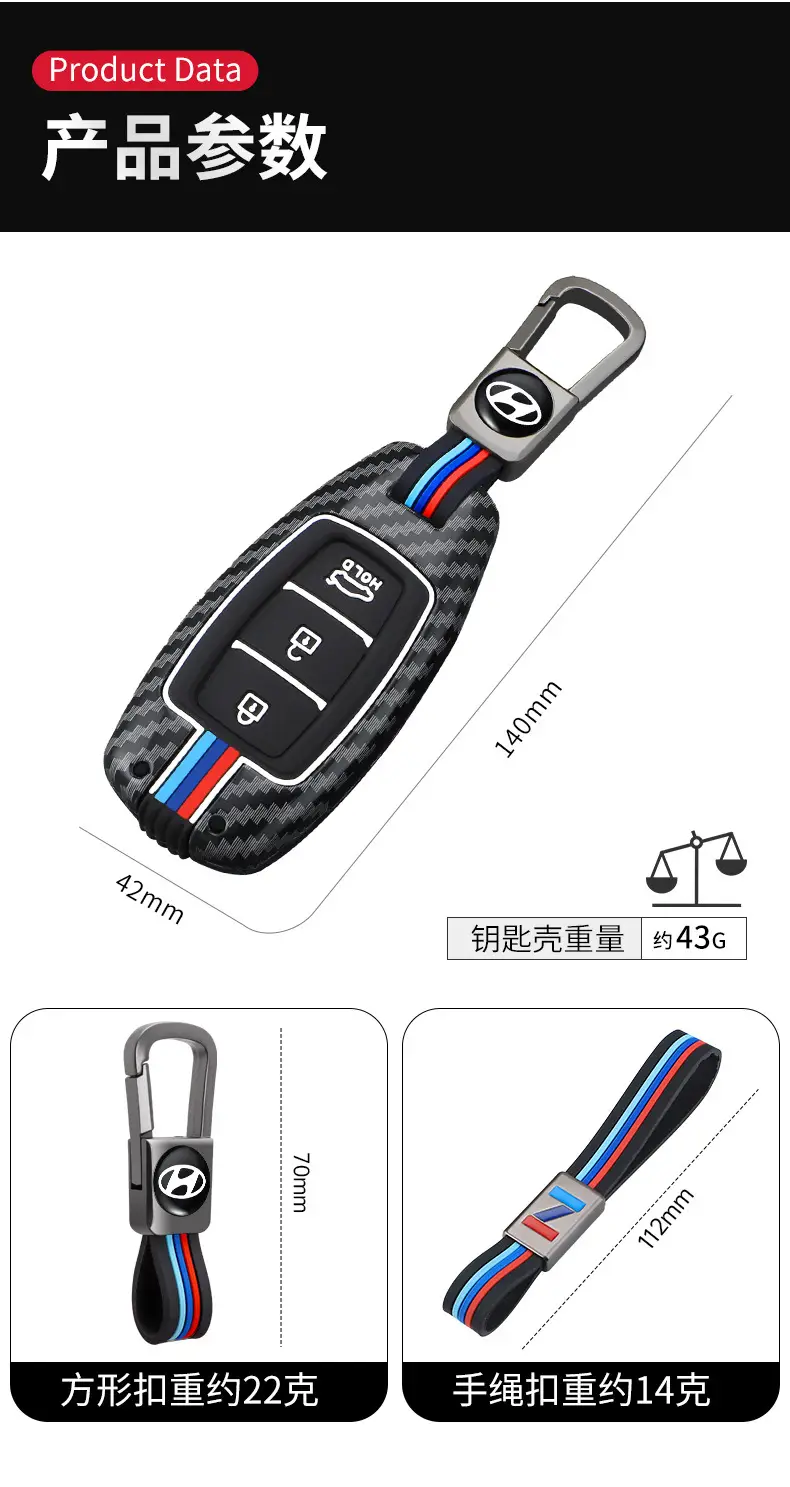Suitable for Beijing Hyundai Ix35 Car Key Cover Famous Picture Elantra Yuinas Smasta Sonata Ix25 Shengda — feature 6
