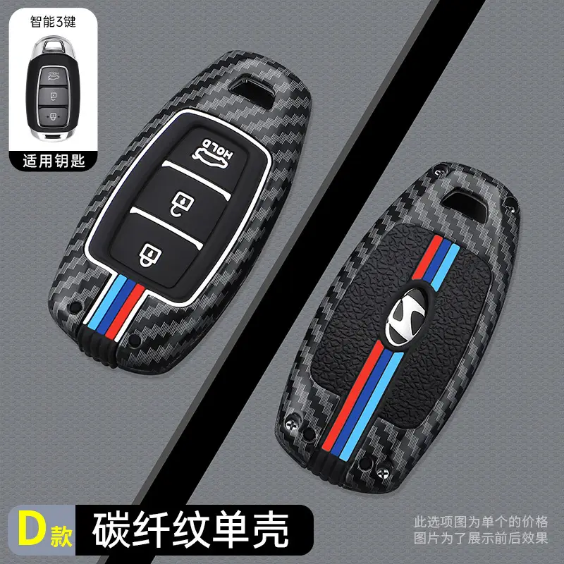 Suitable for Beijing Hyundai Ix35 Car Key Cover Famous Picture Elantra Yuinas Smasta Sonata Ix25 Shengda
