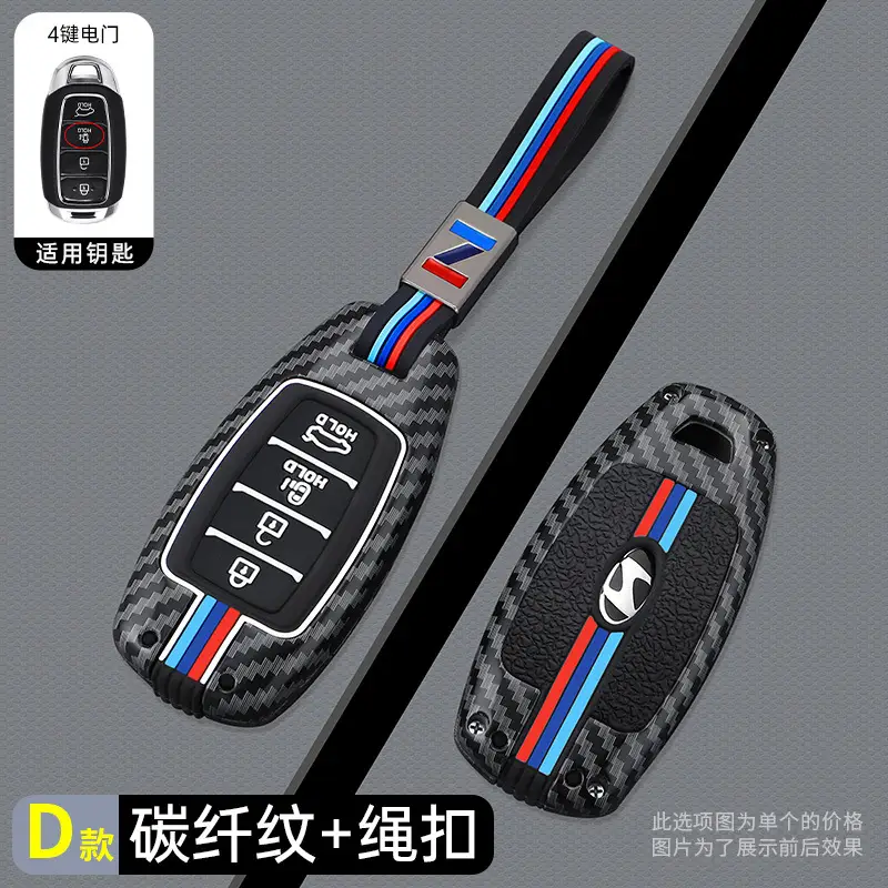 Suitable for Beijing Hyundai Ix35 Car Key Cover Famous Picture Elantra Yuinas Smasta Sonata Ix25 Shengda