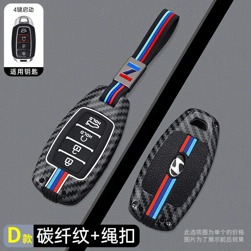 Suitable for Beijing Hyundai Ix35 Car Key Cover Famous Picture Elantra Yuinas Smasta Sonata Ix25 Shengda