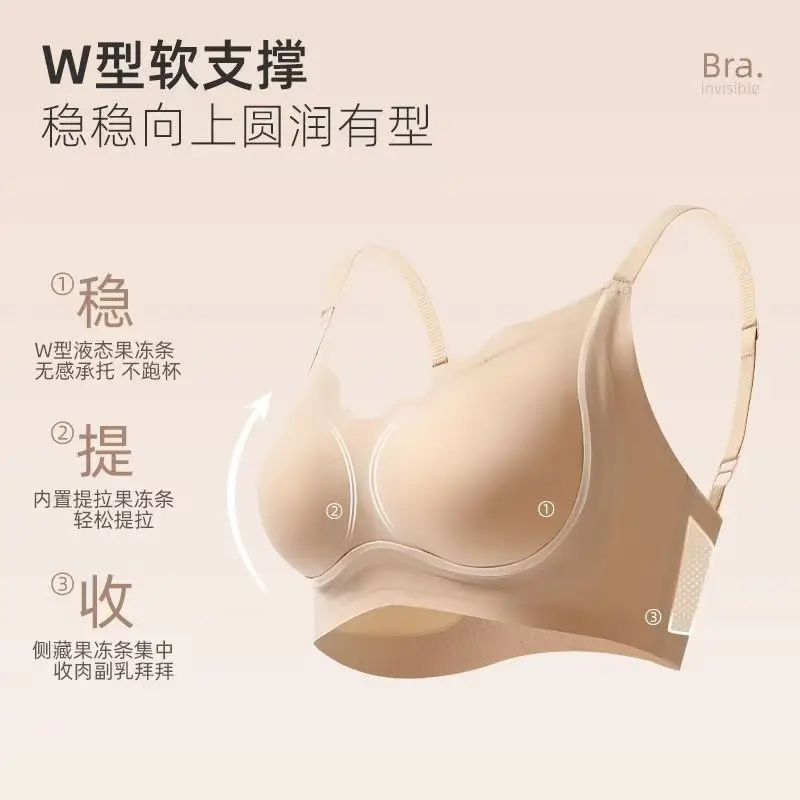 Herbal Home Invisible Liquid Foundation Seamless Soft Support Bra for Women with Small Bust, Push-Up Fixed Cup Anti-Sagging Bra