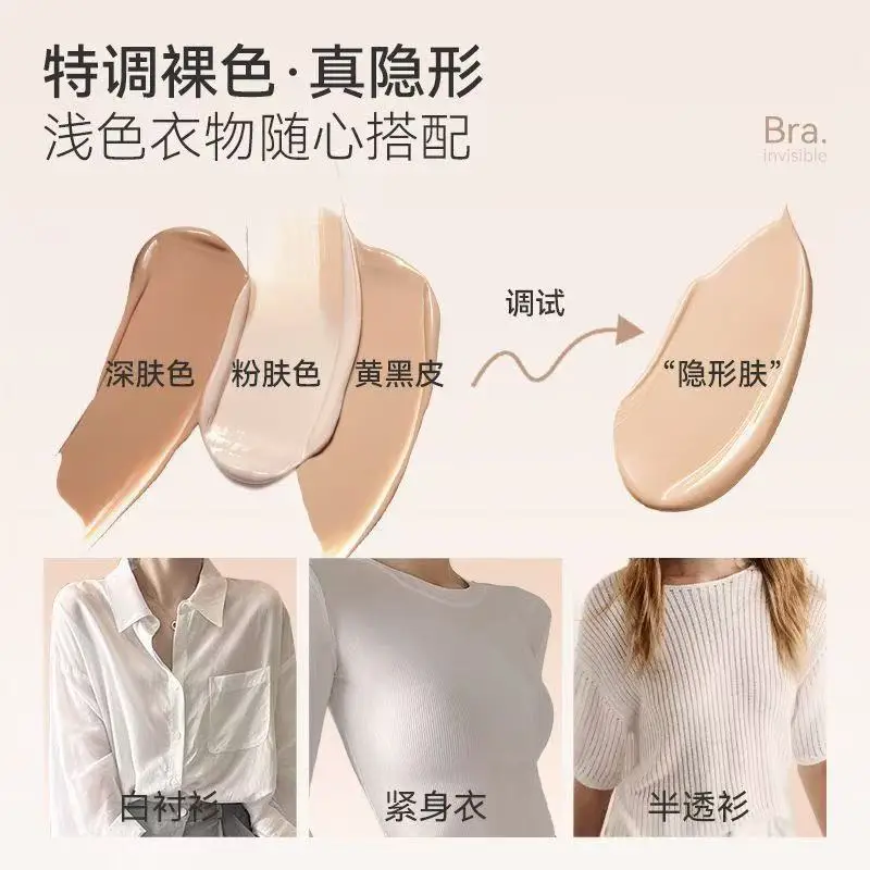 Herbal Home Invisible Liquid Foundation Seamless Soft Support Bra for Women with Small Bust, Push-Up Fixed Cup Anti-Sagging Bra