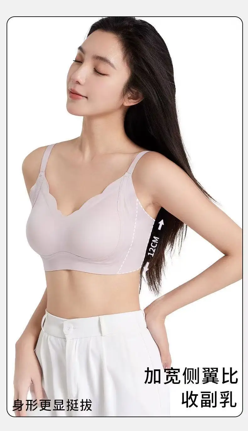 Herbal Home Invisible Liquid Foundation Seamless Soft Support Bra for Women with Small Bust, Push-Up Fixed Cup Anti-Sagging Bra — feature 3