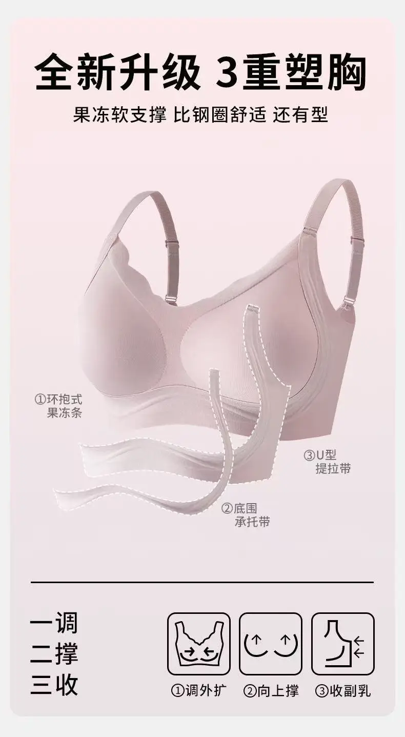 Herbal Home Invisible Liquid Foundation Seamless Soft Support Bra for Women with Small Bust, Push-Up Fixed Cup Anti-Sagging Bra — feature 4