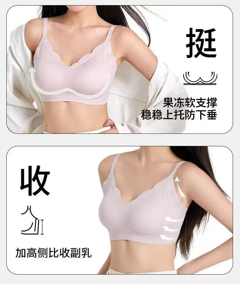 Herbal Home Invisible Liquid Foundation Seamless Soft Support Bra for Women with Small Bust, Push-Up Fixed Cup Anti-Sagging Bra — feature 5