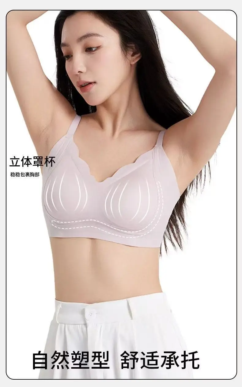 Herbal Home Invisible Liquid Foundation Seamless Soft Support Bra for Women with Small Bust, Push-Up Fixed Cup Anti-Sagging Bra — feature 6