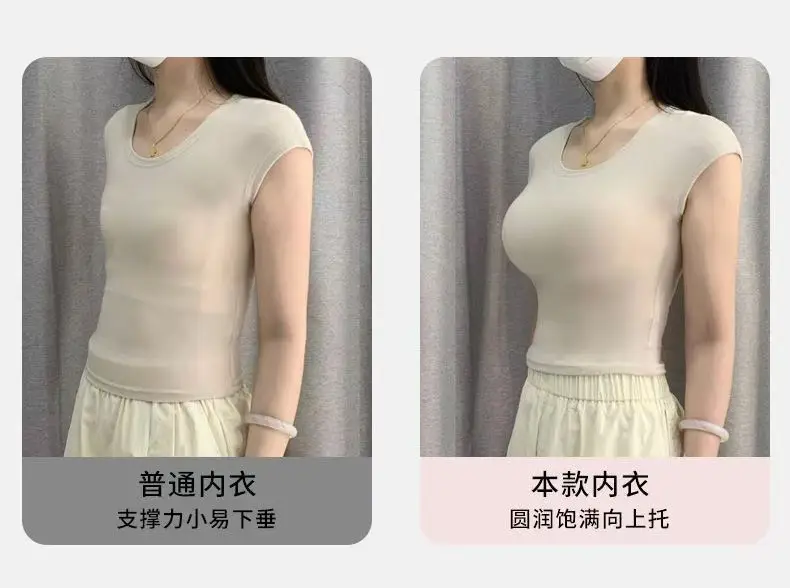 Herbal Home Invisible Liquid Foundation Seamless Soft Support Bra for Women with Small Bust, Push-Up Fixed Cup Anti-Sagging Bra — feature 7