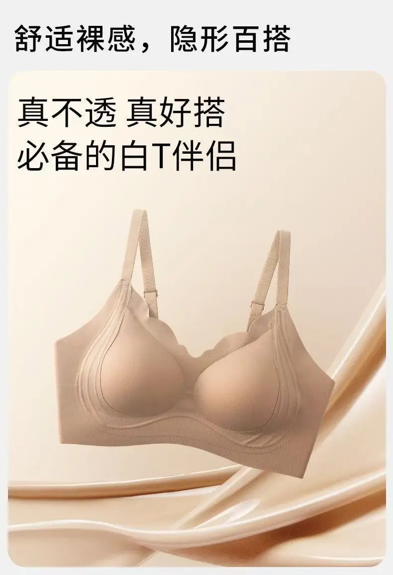 Herbal Home Invisible Liquid Foundation Seamless Soft Support Bra for Women with Small Bust, Push-Up Fixed Cup Anti-Sagging Bra — feature 9