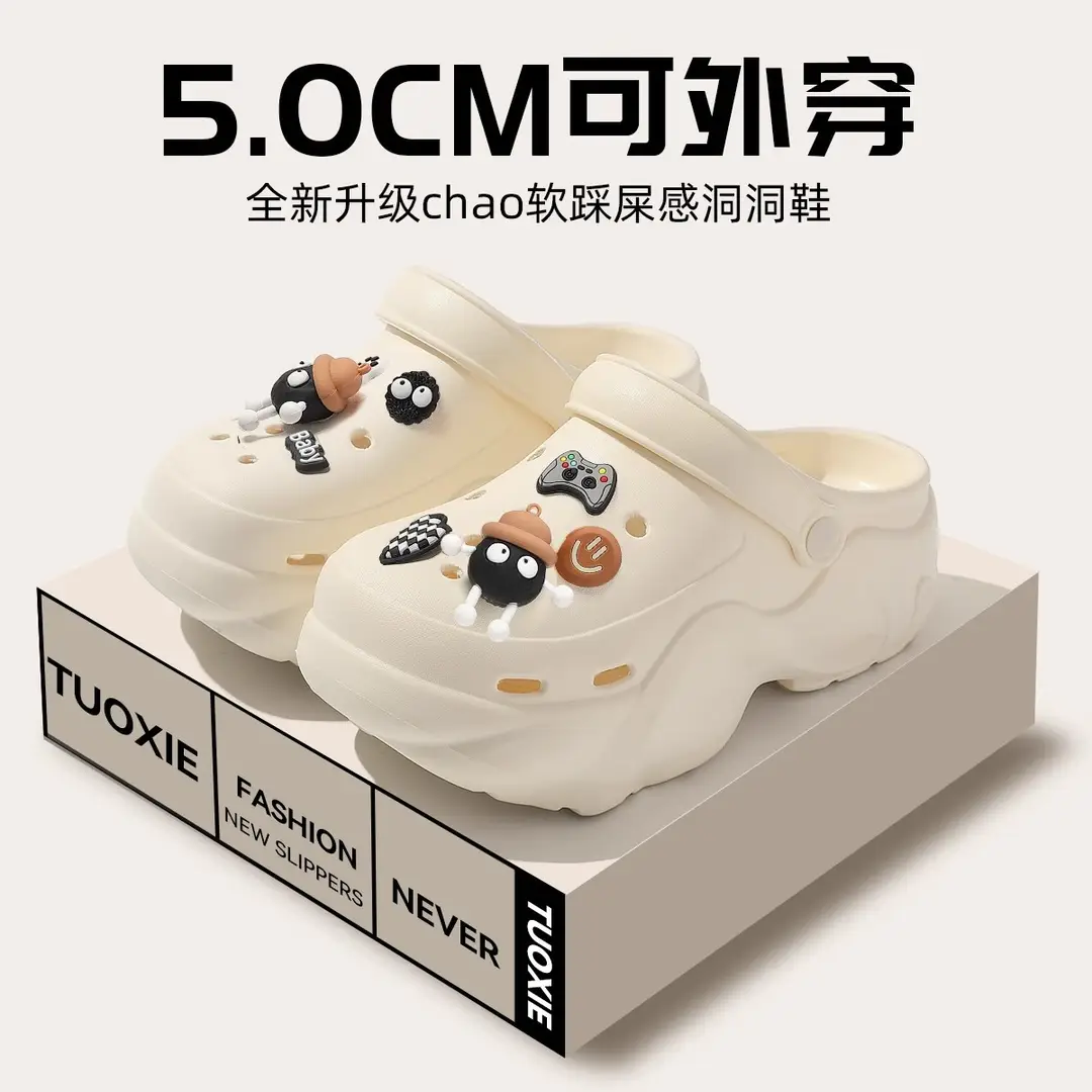 Thick-Soled Croc Shoes Women's Summer Outerwear 2025 New Anti-Slip Non-Stinky Feet Feeling Baotou Sandals Wholesale - Image 48
