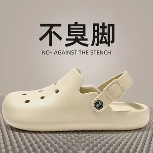 Thick-Soled Croc Shoes Women's Summer Outerwear 2025 New Anti-Slip Non-Stinky Feet Feeling Baotou Sandals Wholesale — feature 13