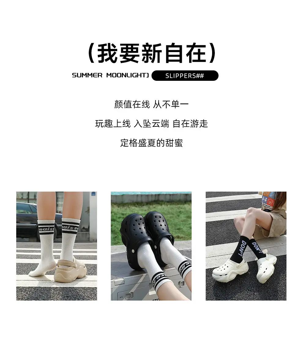 Thick-Soled Croc Shoes Women's Summer Outerwear 2025 New Anti-Slip Non-Stinky Feet Feeling Baotou Sandals Wholesale — feature 20
