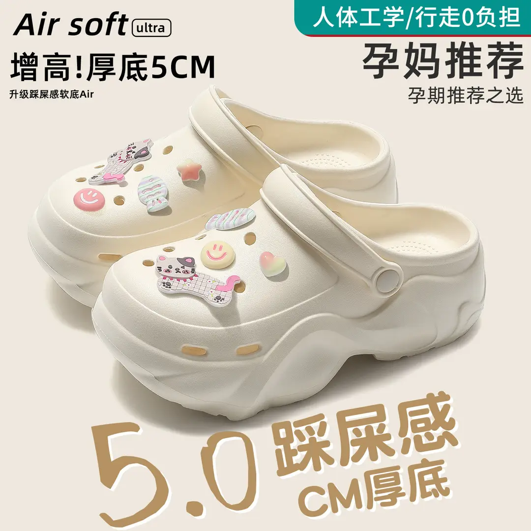 Thick-Soled Croc Shoes Women's Summer Outerwear 2025 New Anti-Slip Non-Stinky Feet Feeling Baotou Sandals Wholesale - Image 43
