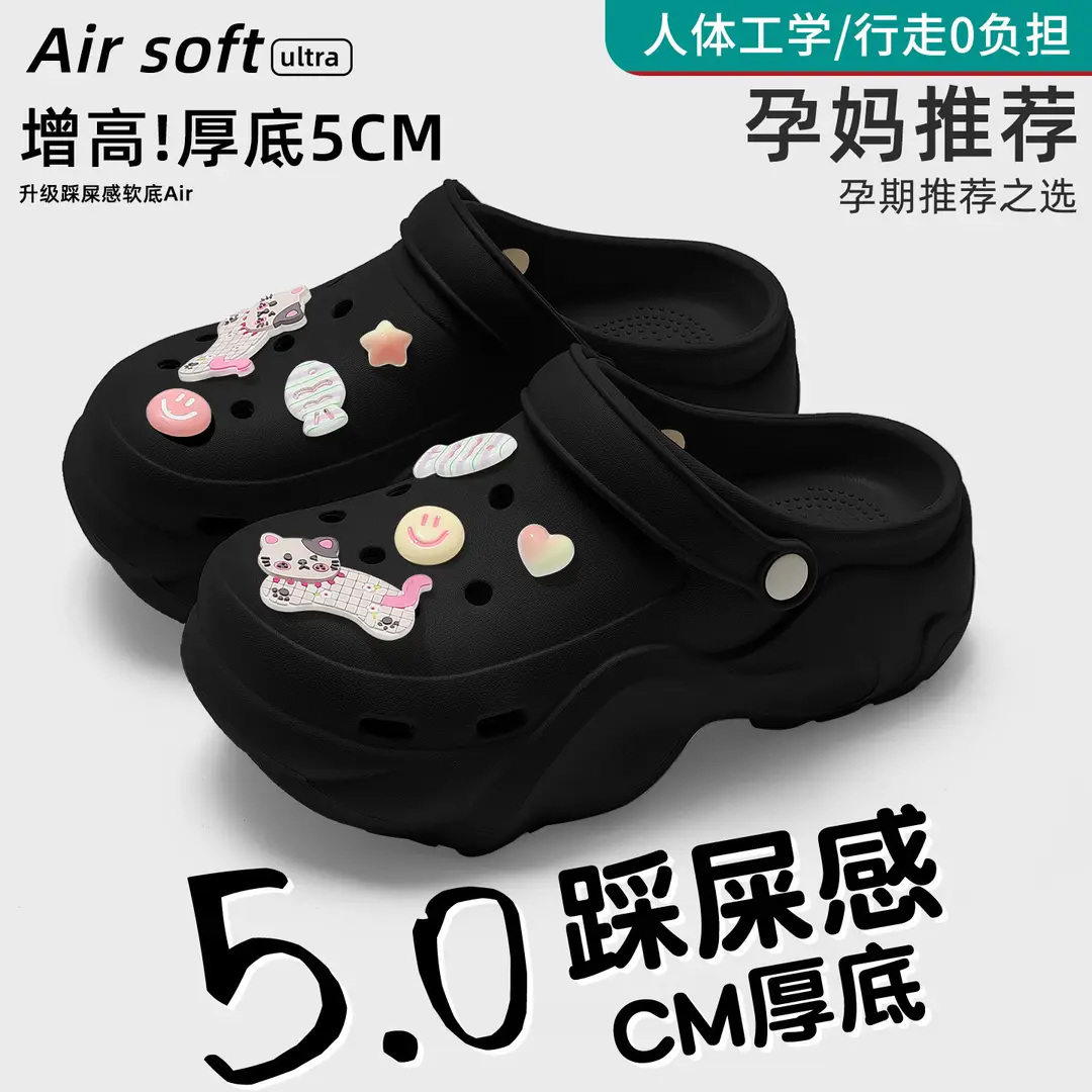Thick-Soled Croc Shoes Women's Summer Outerwear 2025 New Anti-Slip Non-Stinky Feet Feeling Baotou Sandals Wholesale - Image 44