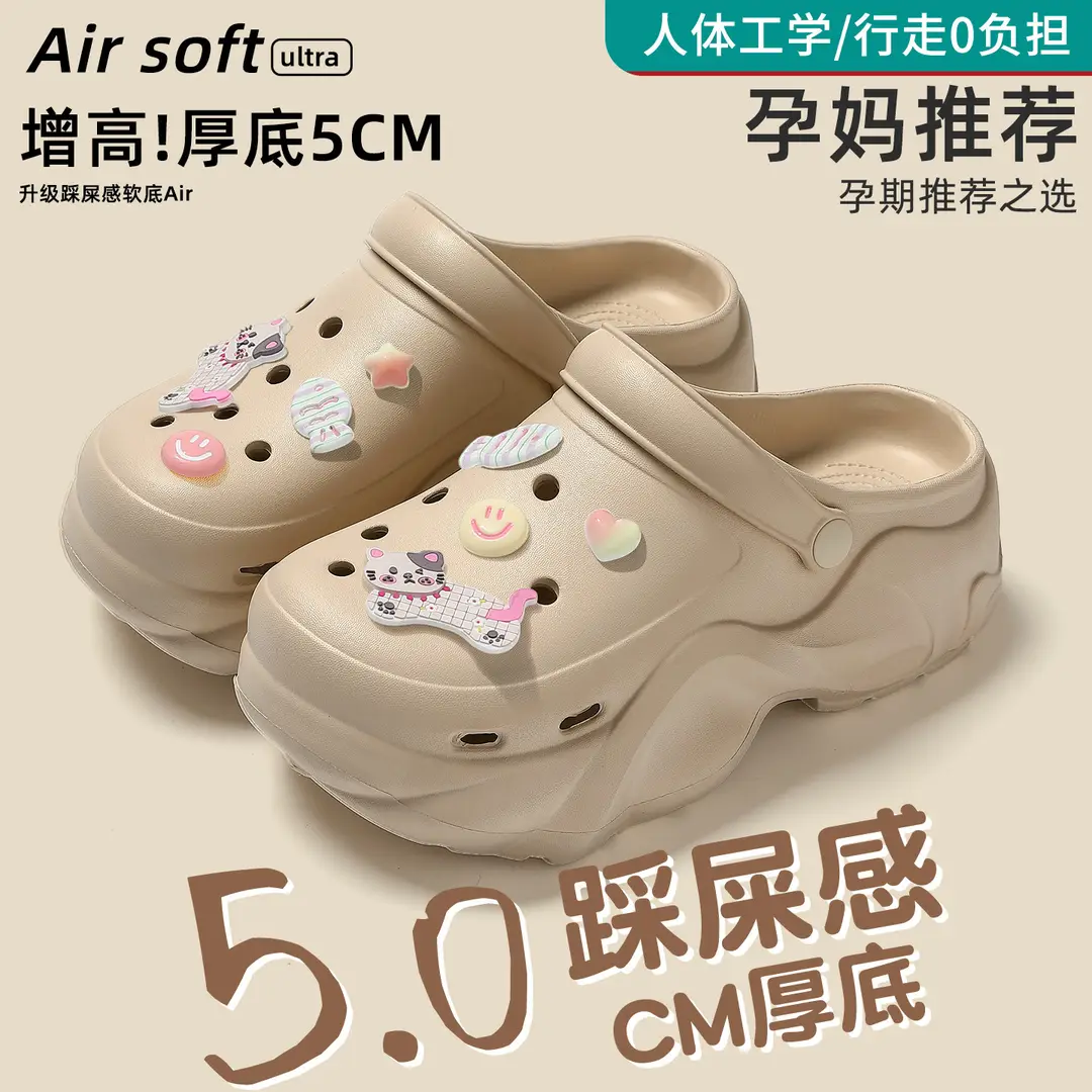 Thick-Soled Croc Shoes Women's Summer Outerwear 2025 New Anti-Slip Non-Stinky Feet Feeling Baotou Sandals Wholesale - Image 45