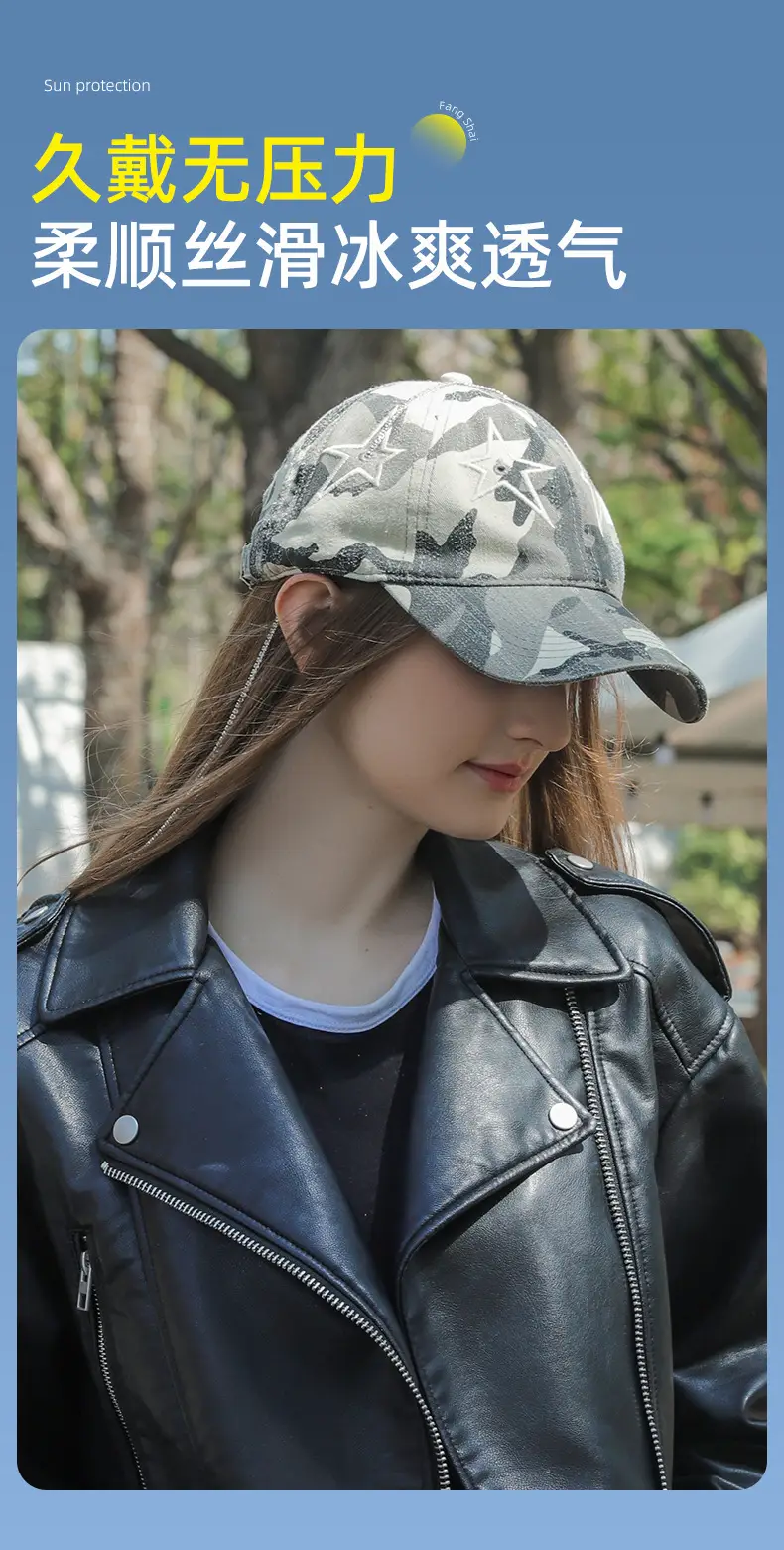Camouflage Star Cap with Chain Strap — feature 10