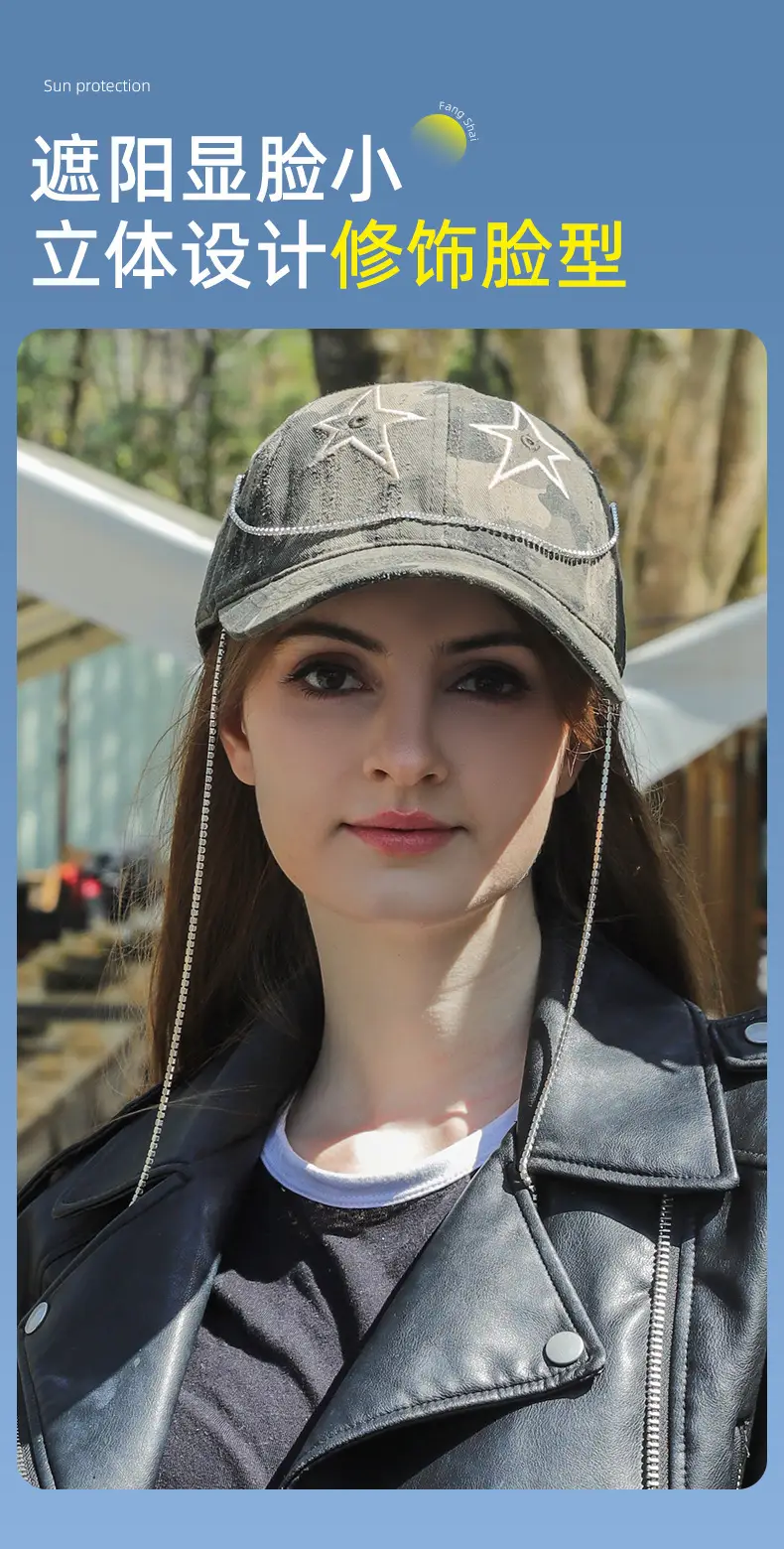 Camouflage Star Cap with Chain Strap — feature 8