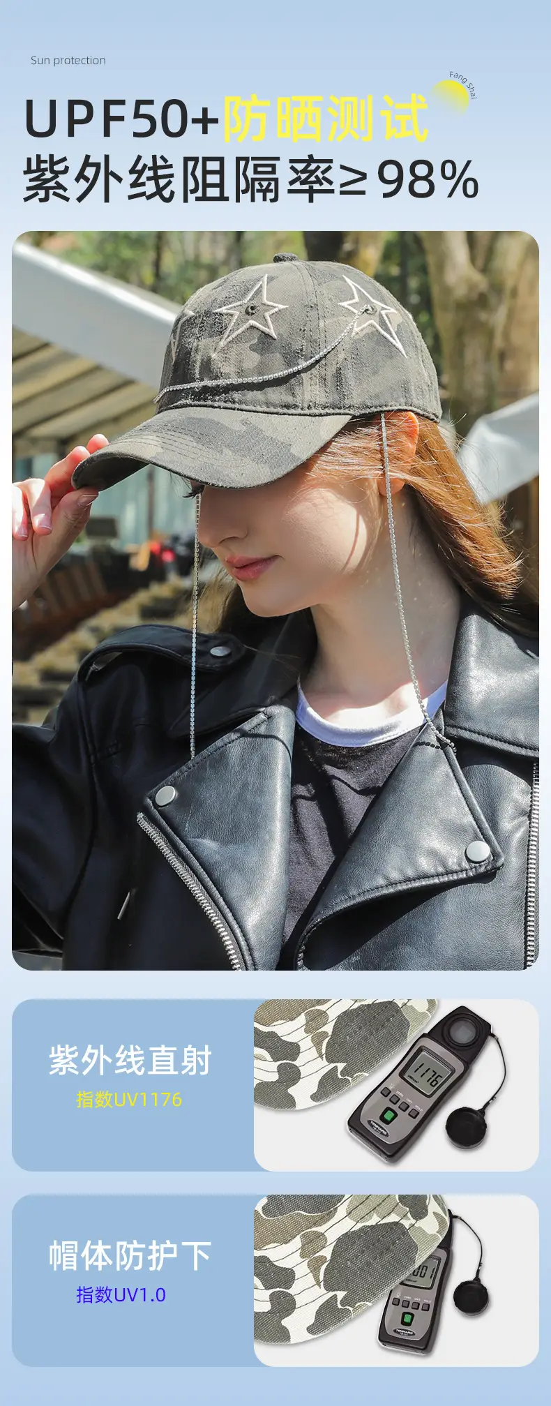 Camouflage Star Cap with Chain Strap — feature 9