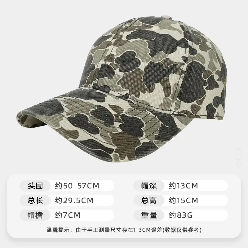 Camouflage Star Cap with Chain Strap - Image 3