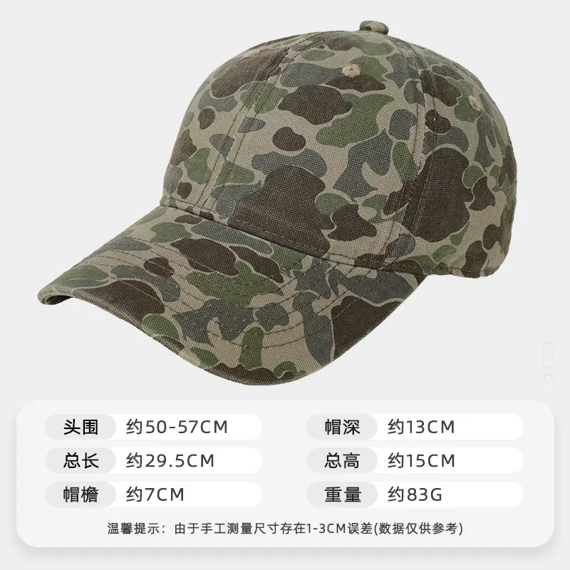 Camouflage Star Cap with Chain Strap - Image 5