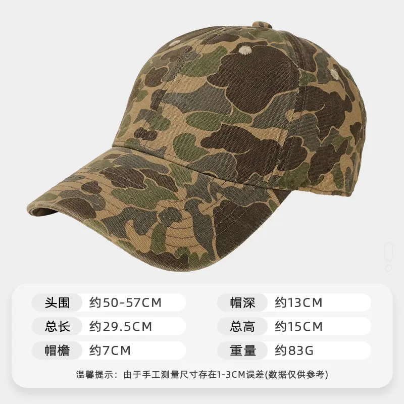 Camouflage Star Cap with Chain Strap - Image 6
