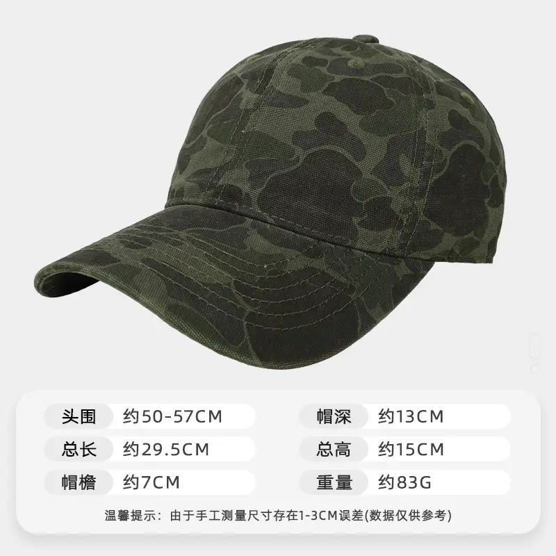 Camouflage Star Cap with Chain Strap - Image 7