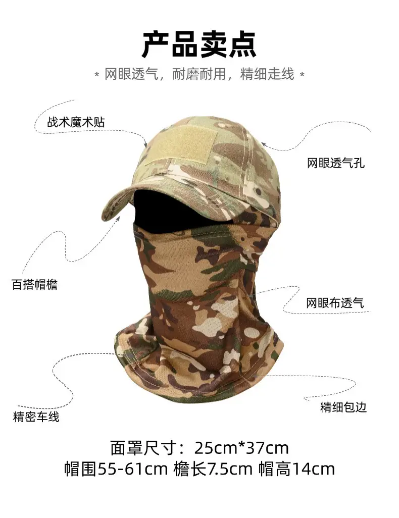 Black Tactical Neck Cover with Cap for Outdoor Hiking Fishing — feature 3