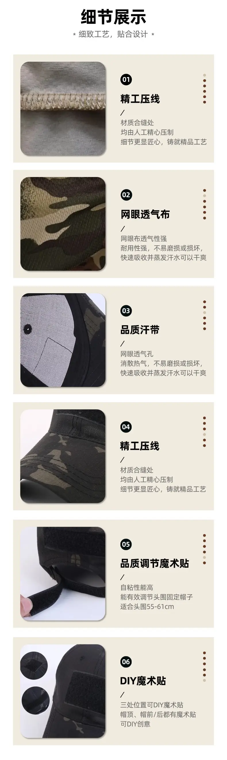 Black Tactical Neck Cover with Cap for Outdoor Hiking Fishing — feature 4