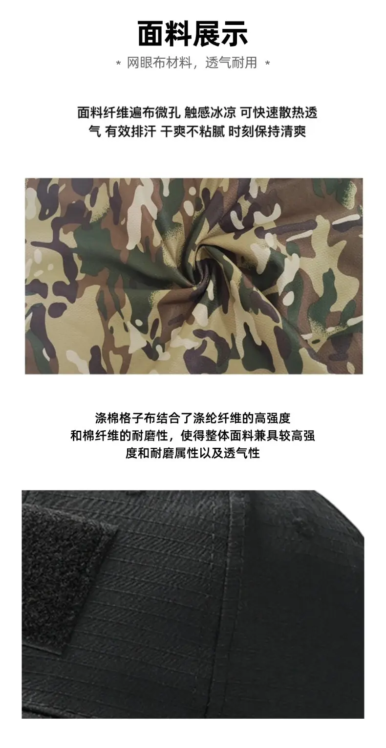 Black Tactical Neck Cover with Cap for Outdoor Hiking Fishing — feature 5