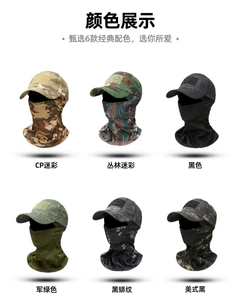 Black Tactical Neck Cover with Cap for Outdoor Hiking Fishing — feature 6