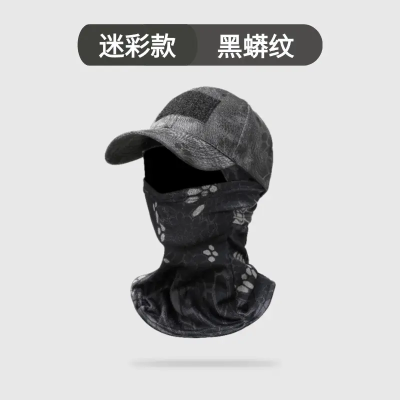 Black Tactical Neck Cover with Cap for Outdoor Hiking Fishing - Image 4