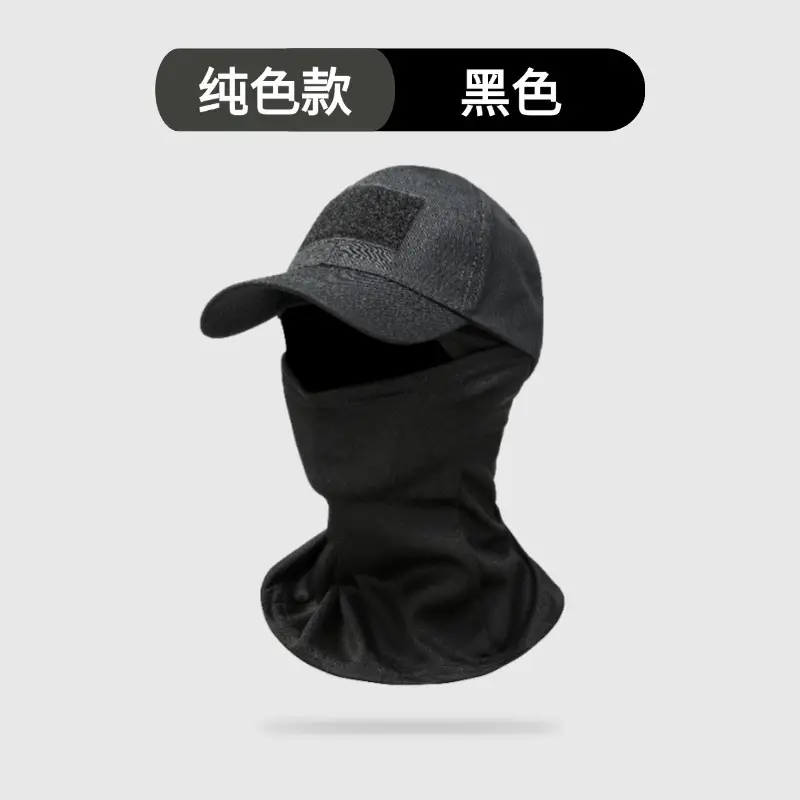 Black Tactical Neck Cover with Cap for Outdoor Hiking Fishing - Image 5