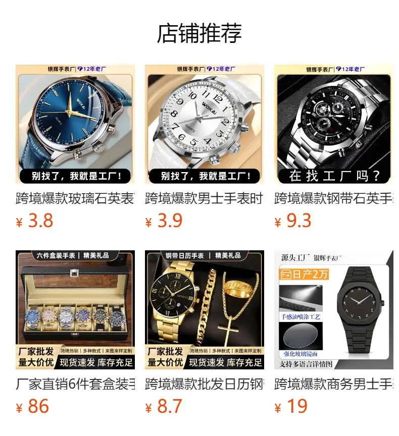 Factory Direct Sales Men's Watch Belt Fake Three-Eye Geneva Quartz Watch Men's Watch High-End Watch Men — feature 2