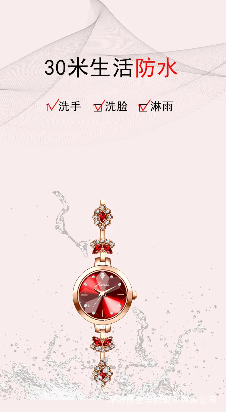Elegant Women's Quartz Watch with Red Crystal Band — feature 10