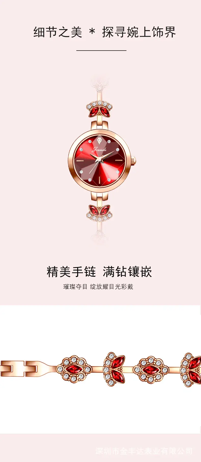 Elegant Women's Quartz Watch with Red Crystal Band — feature 12
