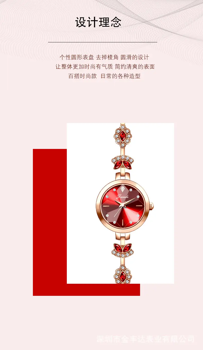 Elegant Women's Quartz Watch with Red Crystal Band — feature 6