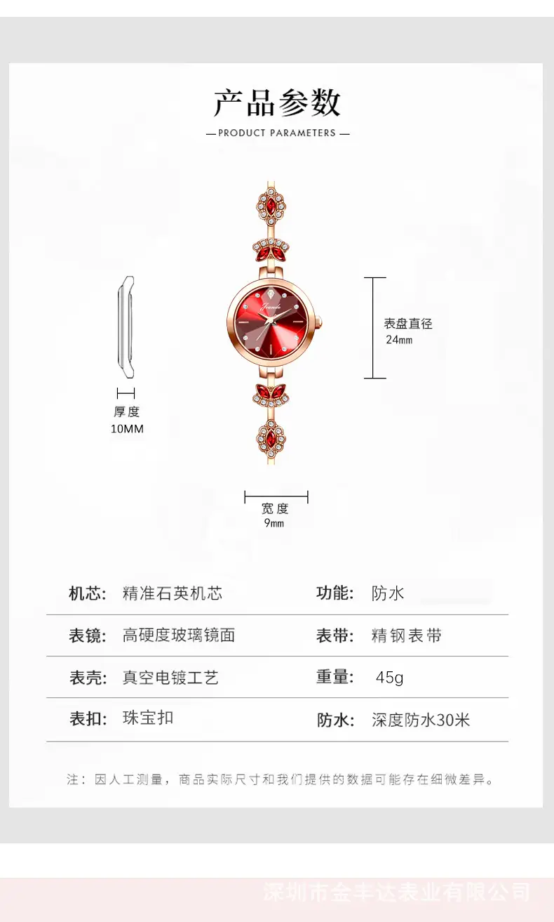Elegant Women's Quartz Watch with Red Crystal Band — feature 8