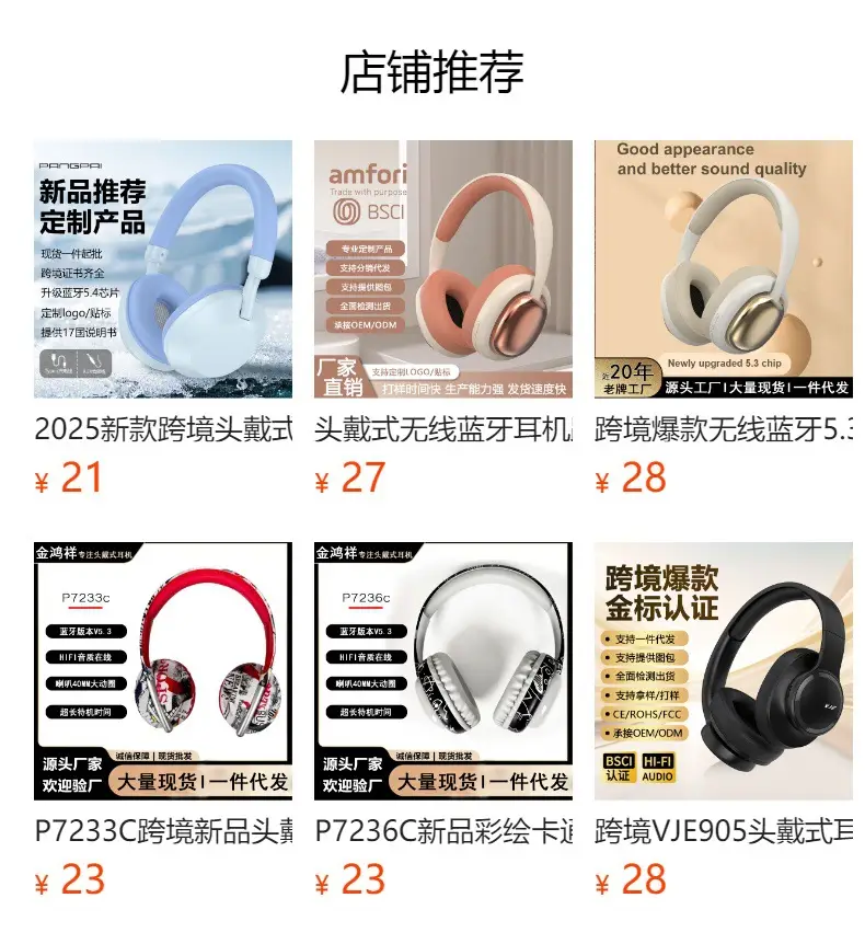 Pink Bluetooth Headset with Earmuffs & Card Insertion — feature 1