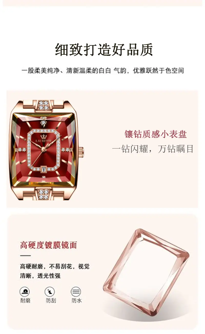 Laurit Small Square Rose Gold Women's Watch Waterproof Quartz — feature 11