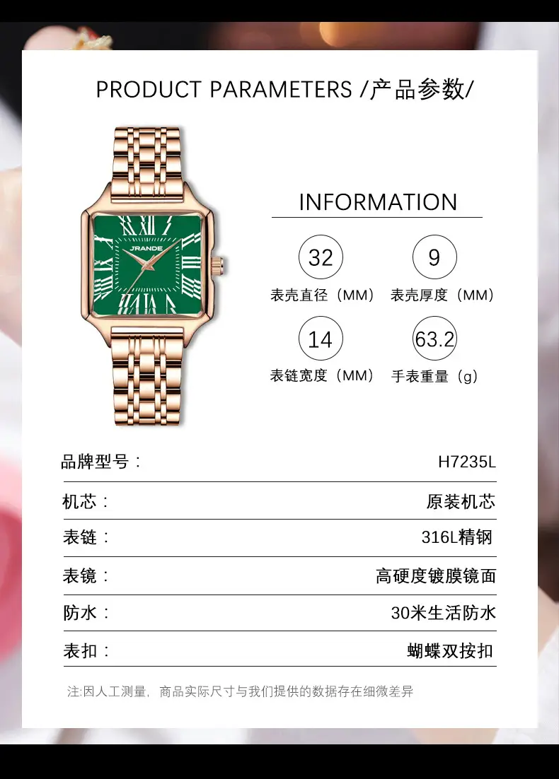 Women's Green Square Watch with Gold Band — feature 5