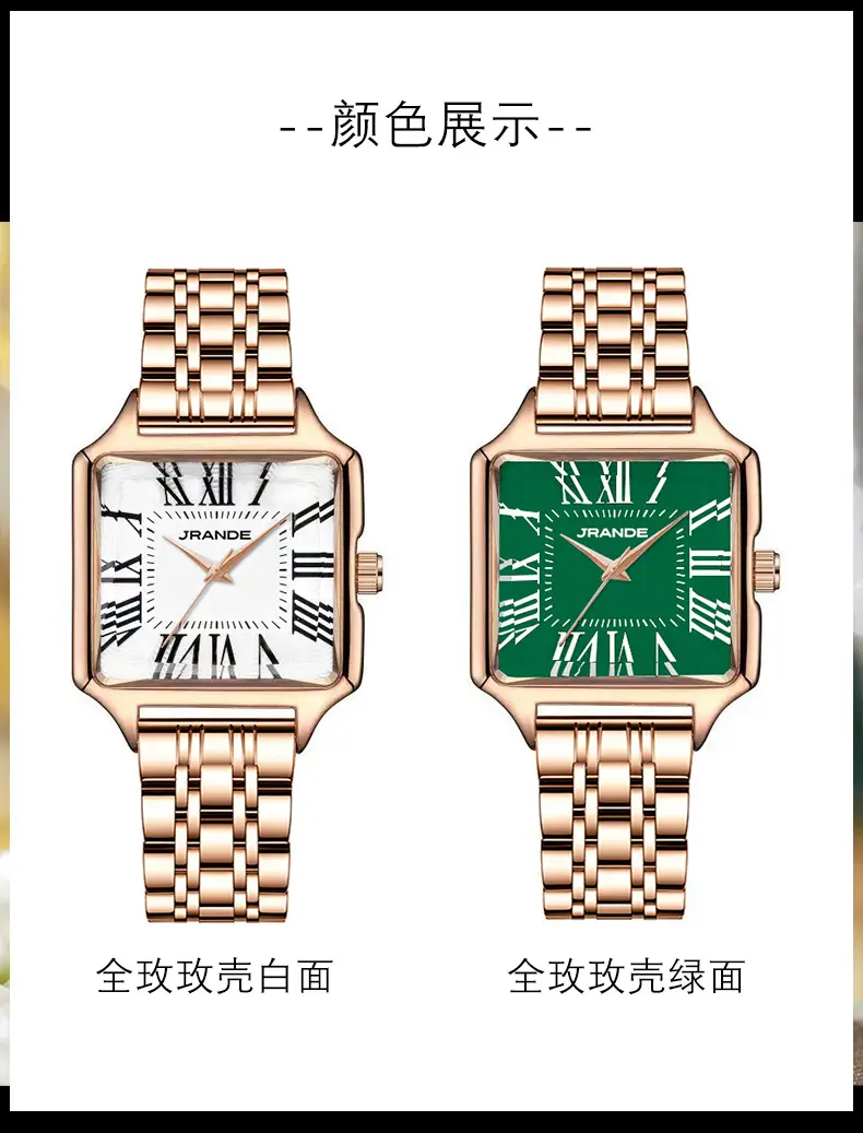 Women's Green Square Watch with Gold Band — feature 6