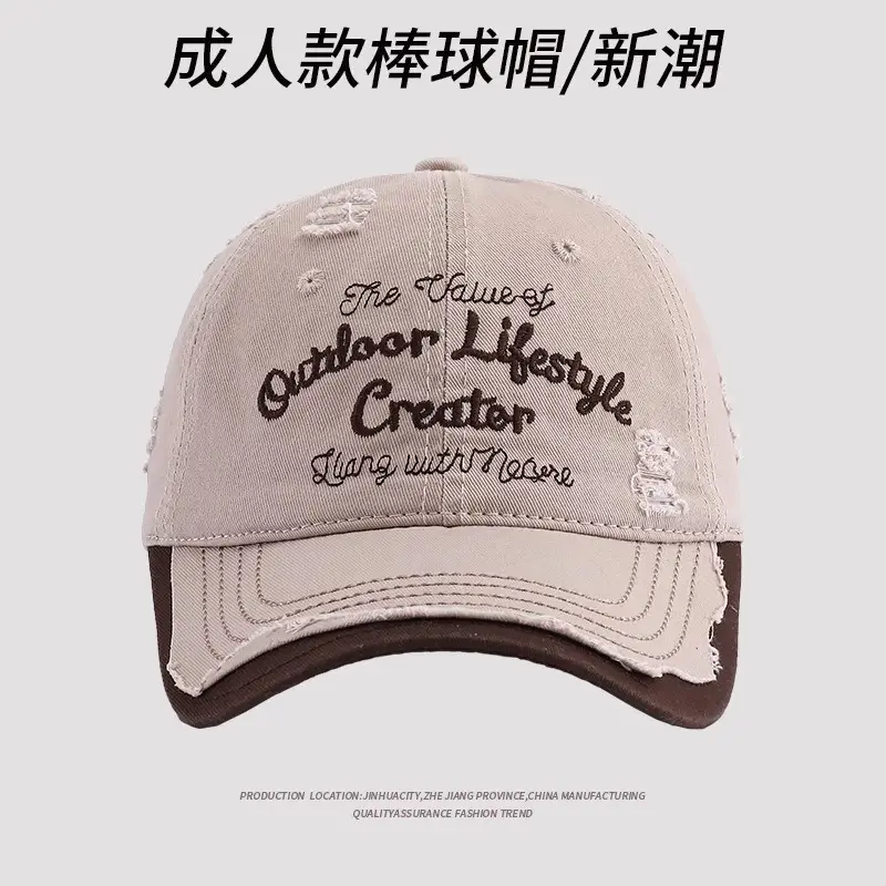 New Style Ripped Baseball Cap for Women Students Spring Summer Sunshade