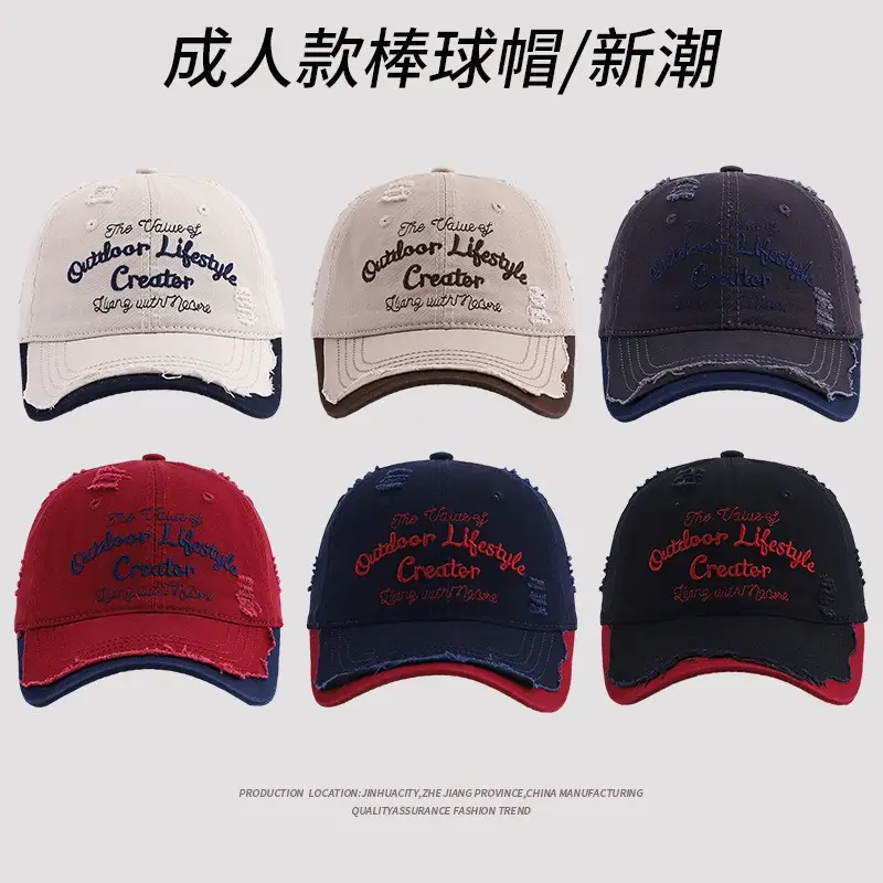 New Style Ripped Baseball Cap for Women Students Spring Summer Sunshade — feature 1