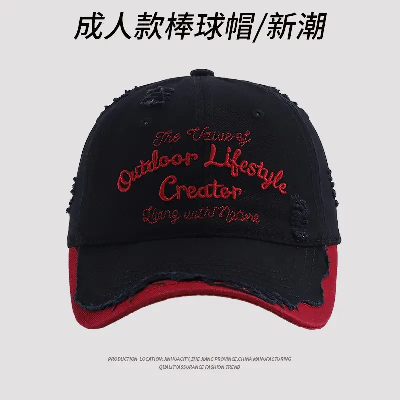 New Style Ripped Baseball Cap for Women Students Spring Summer Sunshade — feature 5