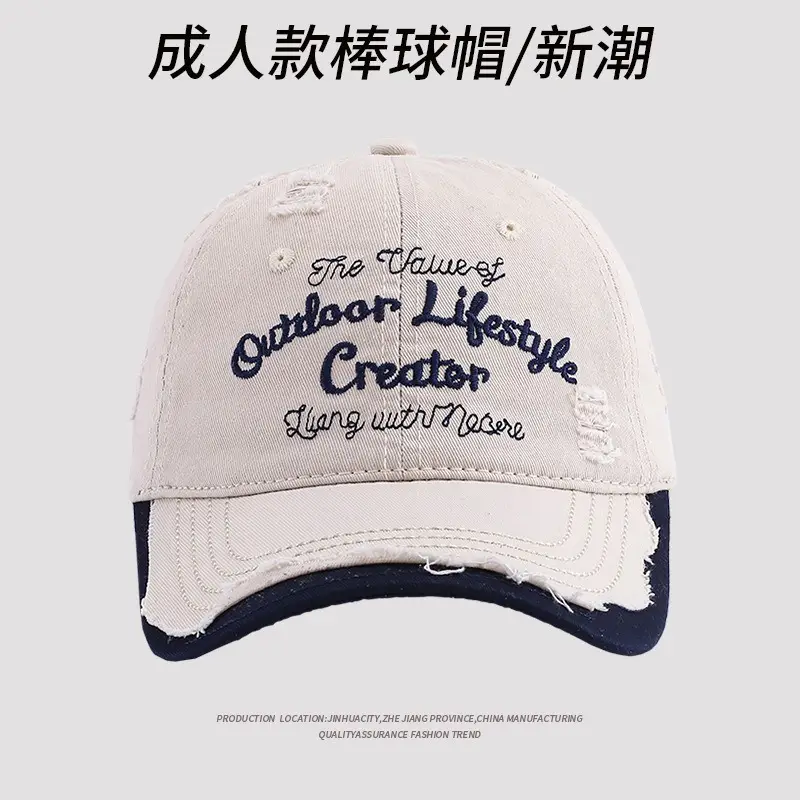 New Style Ripped Baseball Cap for Women Students Spring Summer Sunshade — feature 6