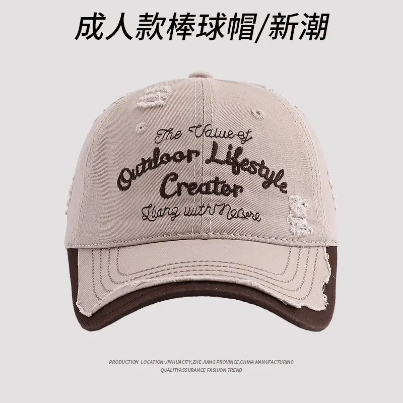 New Style Ripped Baseball Cap for Women Students Spring Summer Sunshade — feature 8